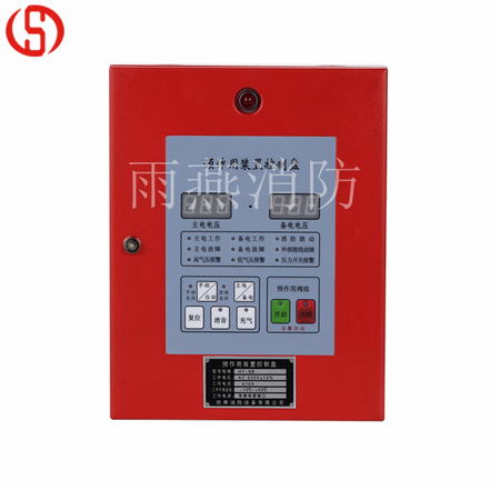 2預(yù)作用裝置控制盤HY-6B